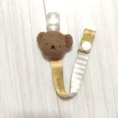 おしゃぶりホルダー