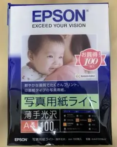 エプソン 写真用紙ライト薄手光沢A4 100枚 KA4100SLU 新品未開封