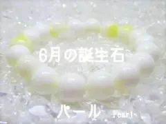 â
ã6æã®èªçç³ãããŒã«ã倩ç¶ç³ãã¬ã¹ã¬ãããã¯ãŒã¹ããŒã³