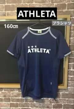 ATHLETA アスレタ ゲームシャツ　160㎝