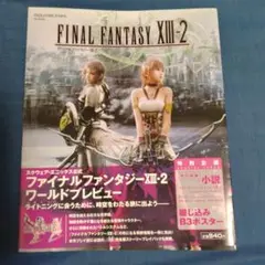 Item thumbnail for item 543053c6-00fb-44ae-bf20-a1e4a3200d50