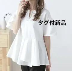 パールペプラムトップス ホワイト 白