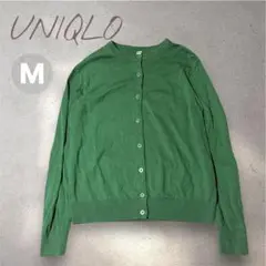 【美品】UNIQLO ユニクロ　グリーン 緑　カーディガン　M