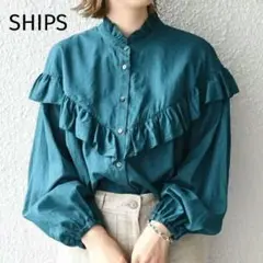 SHIPS　コットンシルク Vラッフルブラウス　 フリルブラウス