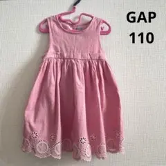 babyGap ピンク ノースリーブワンピース 110cm