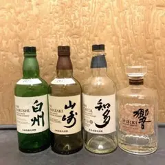 山崎 知多 白州 響 空き瓶