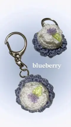 ブルーベリーケーキ型チャーム