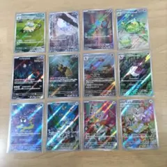 ポケモンカード ワイルドフォース AR 12種 コンプ セット