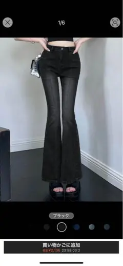 SHEIN デニム フレアパンツ