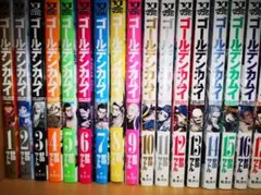ゴールデンカムイ全巻セット(31巻)