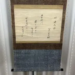 2025年最新】大綱宗彦の人気アイテム - メルカリ