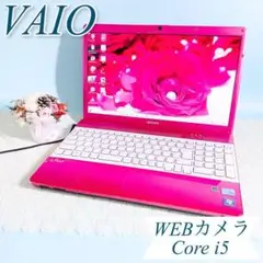 1台限り✨可愛い♥️VAIOピンクノートパソコン✨WEBカメラ付き♪女性・初心者に