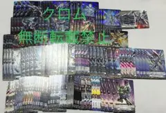 2025年最新】ヴァンガード 4コン ブラントゲート 時空創竜の人気