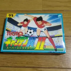 ファミコンキャプテン翼2箱説明書つき