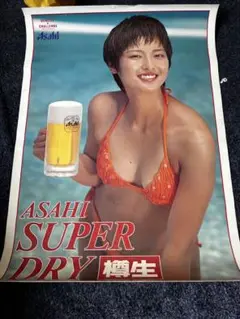 96年アサヒビールイメージガール　田賀久美子　ポスター