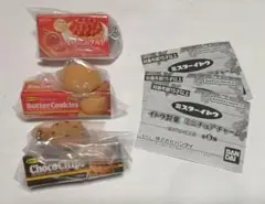 ミスターイトウ イトウ製菓 ミニチュアチャーム ②