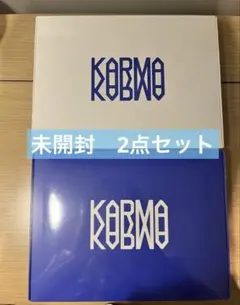 Stray Kids　KARMA 通常盤　《2種セット》