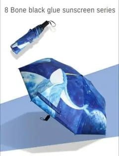 日傘　晴雨兼用　男女兼用　折り畳み　クジラ柄　魚　HANAKO