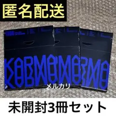Stray Kids KARMA コンパクト 未開封 アルバム 3冊 セット