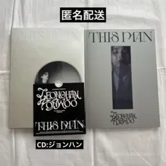 JEONGHAN × WONWOO THIS MAN CD