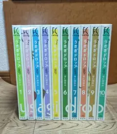 うさぎドロップ 新装版 全巻セット