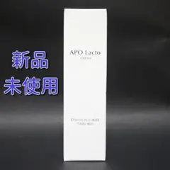 【新品未開封品】アポラクトスキンケアセット×2 トライアルスキンケアセット | ELECTRON