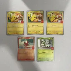 マック ポケモン プロモカード