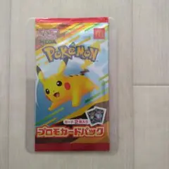マックポケモンカード