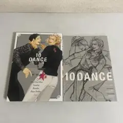 10DANCE テンダンス 4巻 特装版 小冊子付き 井上佐藤