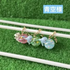 青空様