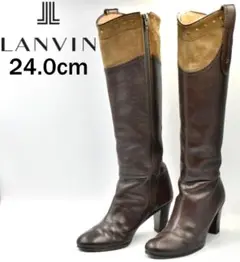 上品✨ランバン ロングブーツ サイドジップ 本革×スエード スタッズ 24cm