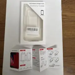 iPhone用バッテリーケース空箱