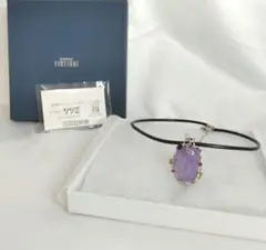 G1009 ジュエリーツツミ TSUTSUMI 大粒アメジストネックレス 箱付き