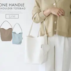 バケツ　バッグ　バケツ型　ホワイト　白　楽天