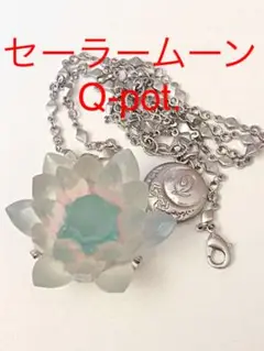 Q-pot. 幻の銀水晶 ネックレス セーラームーン