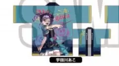 BanG Dream! バンドリ　法被 Roselia 宇田川あこ　未開封 BanG Dream！バンドリ 宇田川あこ 法被 - メルカリ