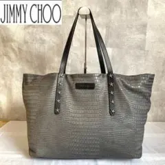 【極美品】JIMMY CHOO PIMLICO クロコ調 グレー トートバッグ
