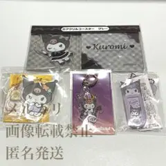 サンリオ ピューロランド クロミ