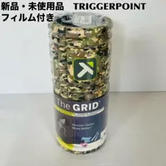 【新品・未使用品】トリガーポイント GRID フォームローラー 迷彩