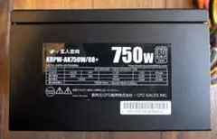 KRPW-AK750W/88+ 750W 電源ユニット 動作確認済み