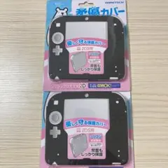【セット】柔優カバー ブラック 2DS シリコンプロテクタ ゲームテック