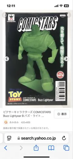 Item thumbnail for item 6ae32cfe-9c8f-4f54-ad7e-051eabb5daf3