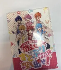 すとぷり 原宿 謎解き