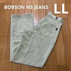 ボブソン　BOBSON N5 JEANS サイズLL ワイドジーンズ