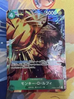 ルフィSRパラレル ザベスト2