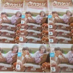おかえり〜ただいまのキスは屋根の上で!?〜 DVD レンタル落ち エル