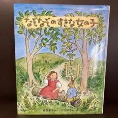 Item thumbnail for item 7f61a7d2-2240-4d6f-8339-97f9a4f04998