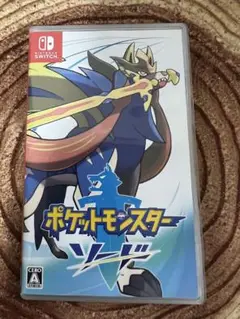 任天堂スイッチ　ポケットモンスターソード