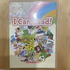 2025年最新】パルキッズ i can readの人気アイテム - メルカリ