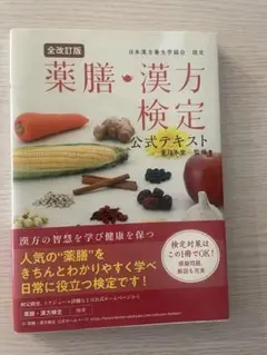 Item thumbnail for item b0c5a049-f5e0-495f-8056-67f0bc1524cc